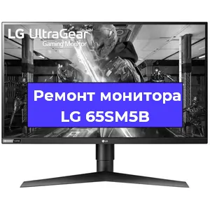 Замена конденсаторов на мониторе LG 65SM5B в Москве